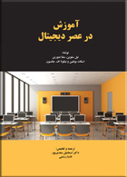 مشاهده اطلاعات بيشتر ...
